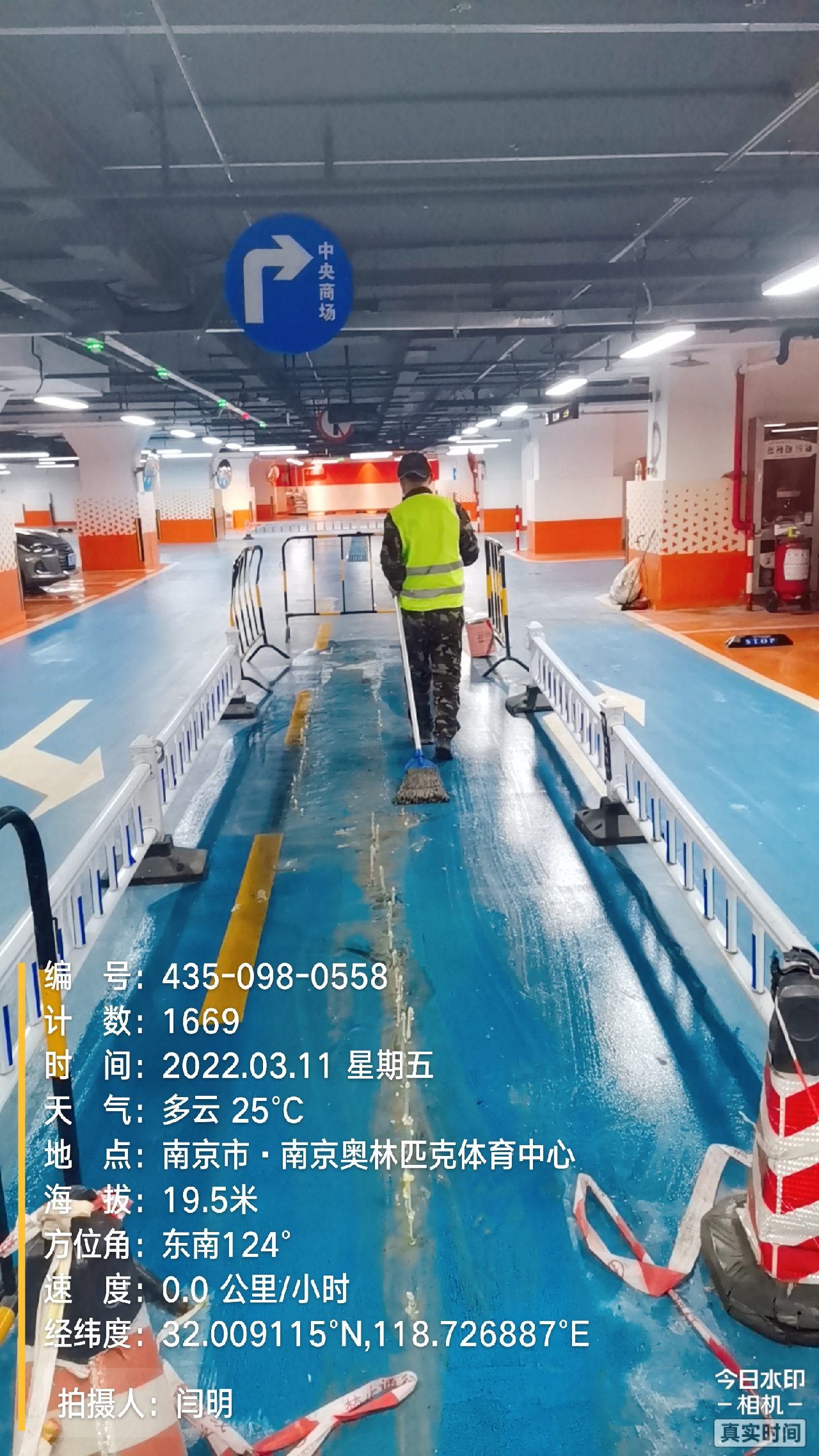 宜昌地下伸缩缝堵漏新技术
