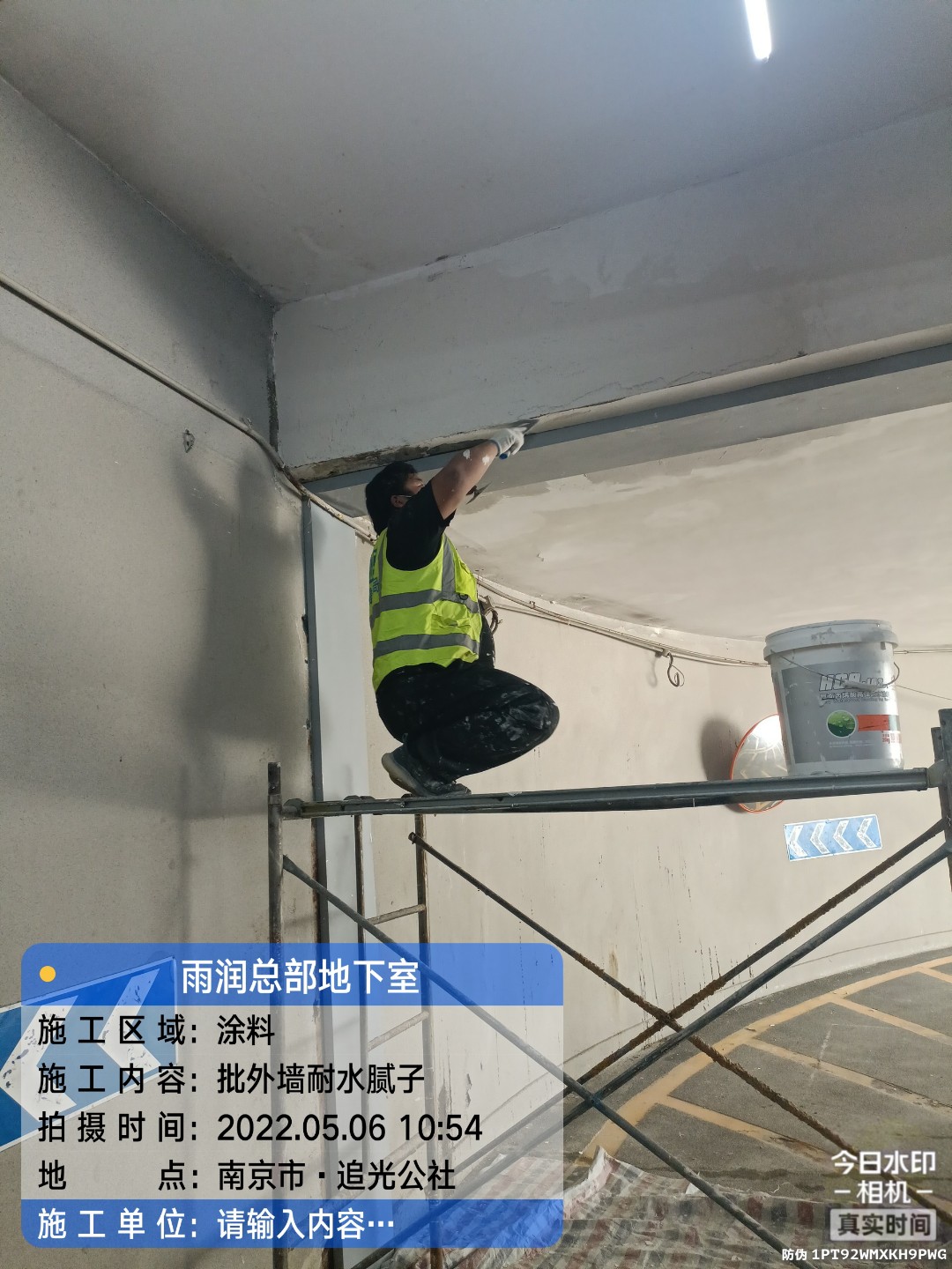 宜昌地下伸缩缝渗水渗漏治理