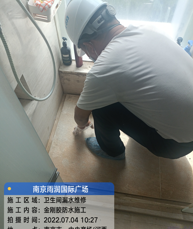 宜昌家庭卫生间渗水的处理与维护方法