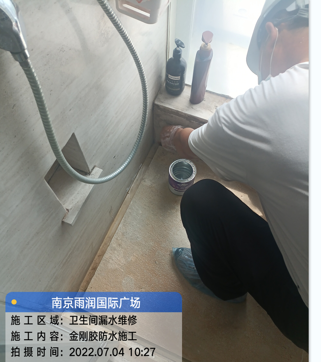 宜昌厨房免砸砖防水之防水涂料的优缺点
