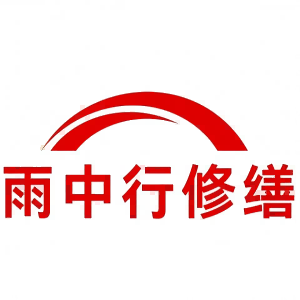 宜昌屋面防水节点防水常见问题（渗漏高发区）
