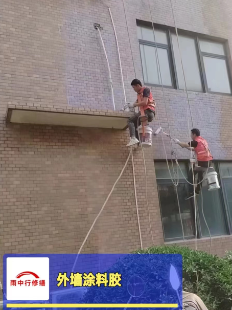 宜昌外墙防水修缮